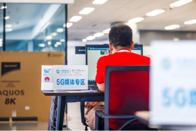 5G賦能，同心筑夢 河南移動以通信技術護航民族盛會
